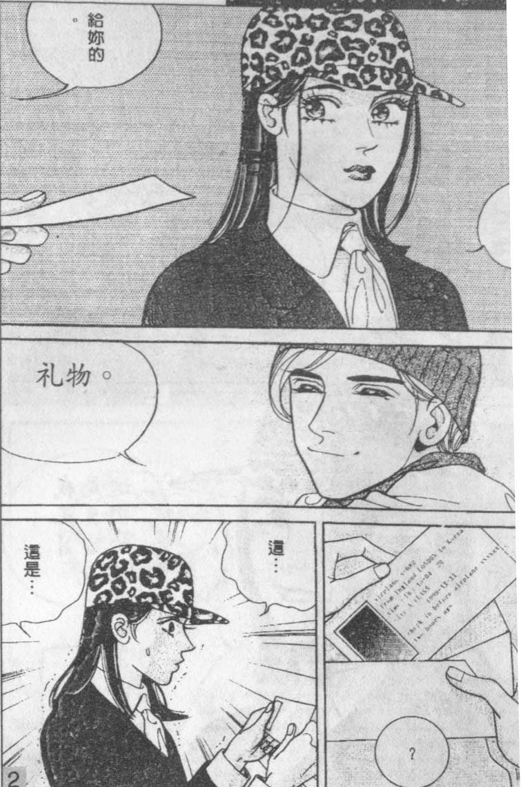 第16卷