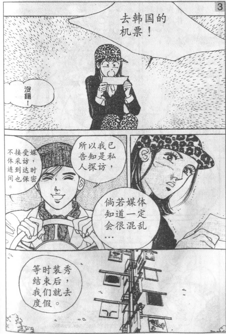 第16卷