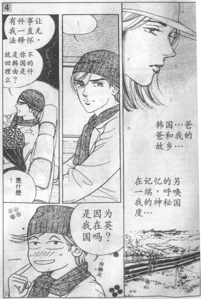 第16卷