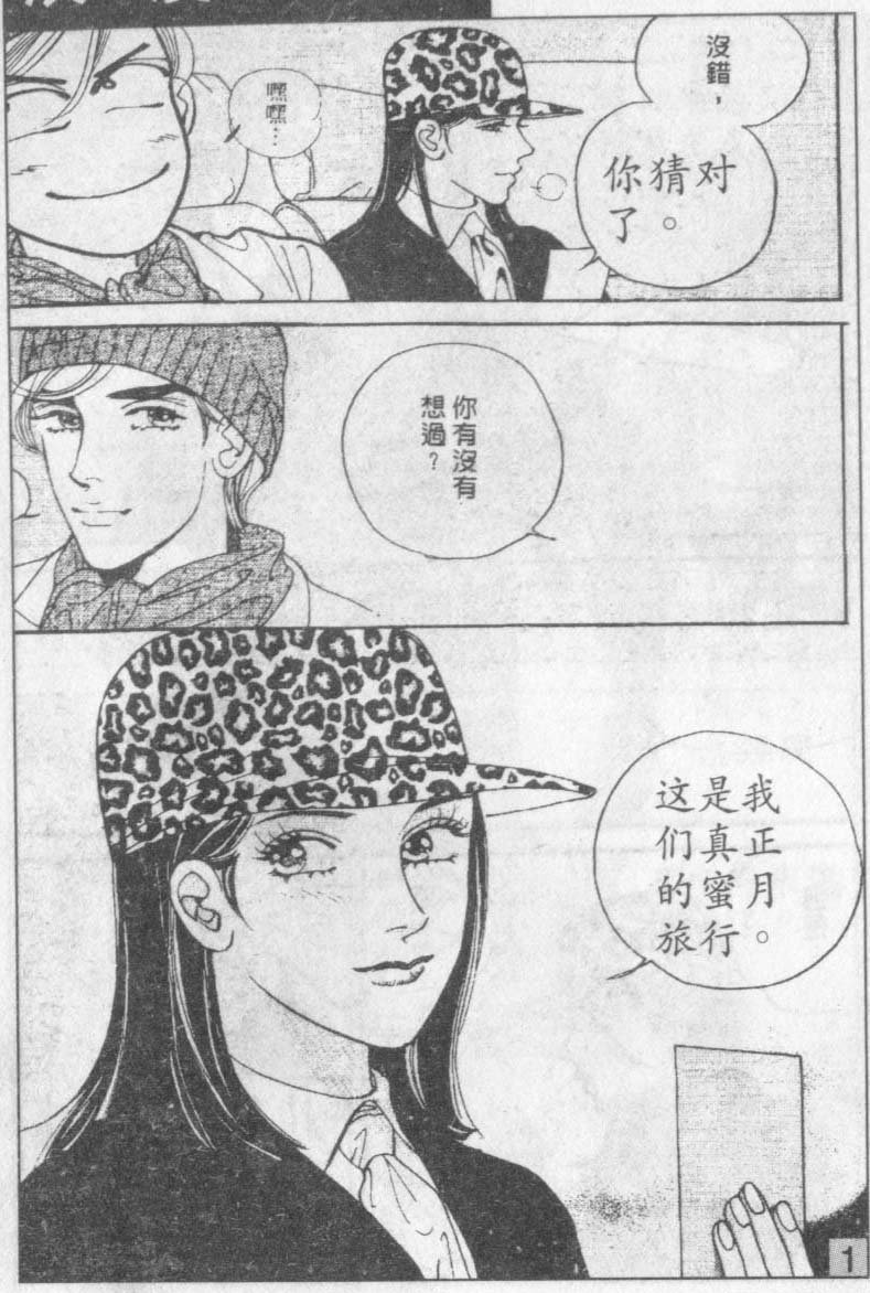 第16卷