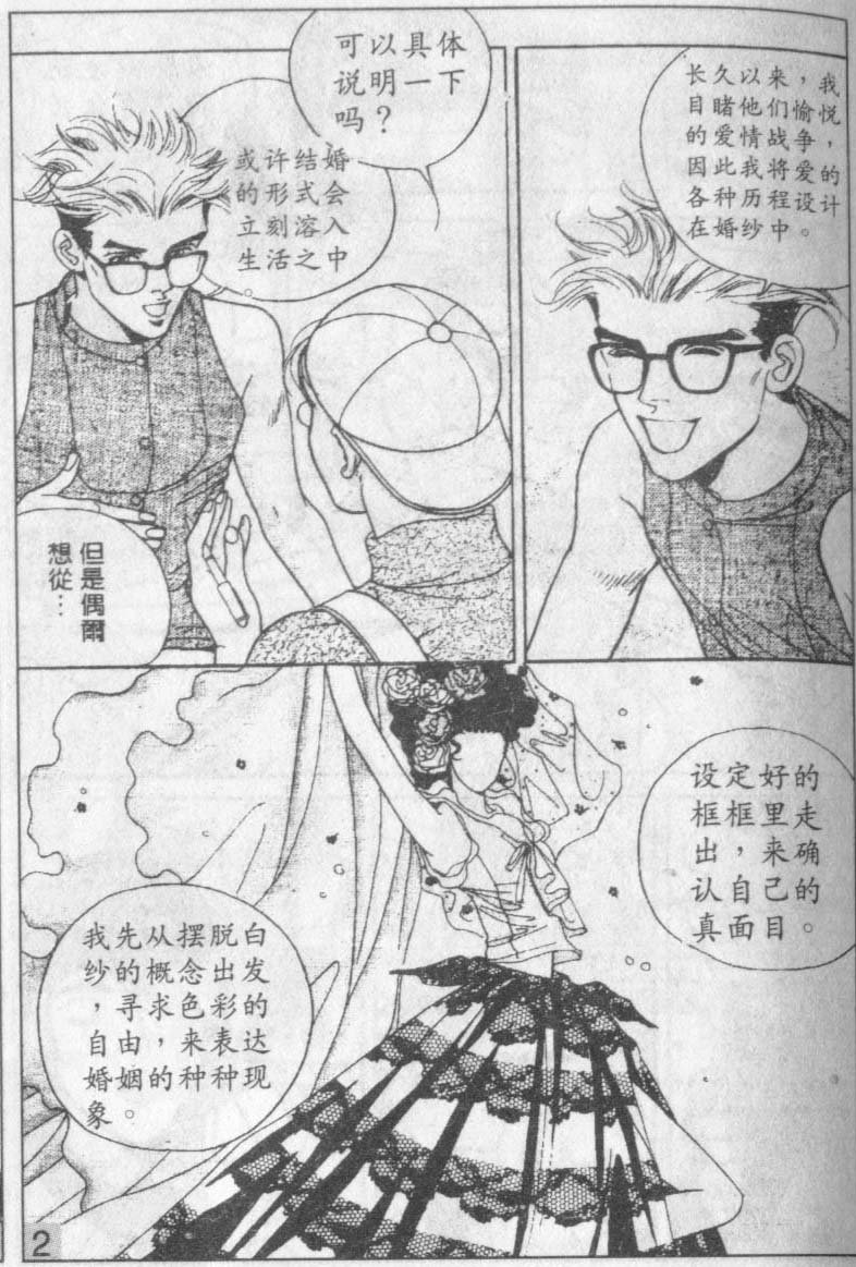 第16卷