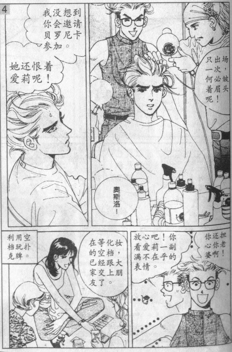 第16卷