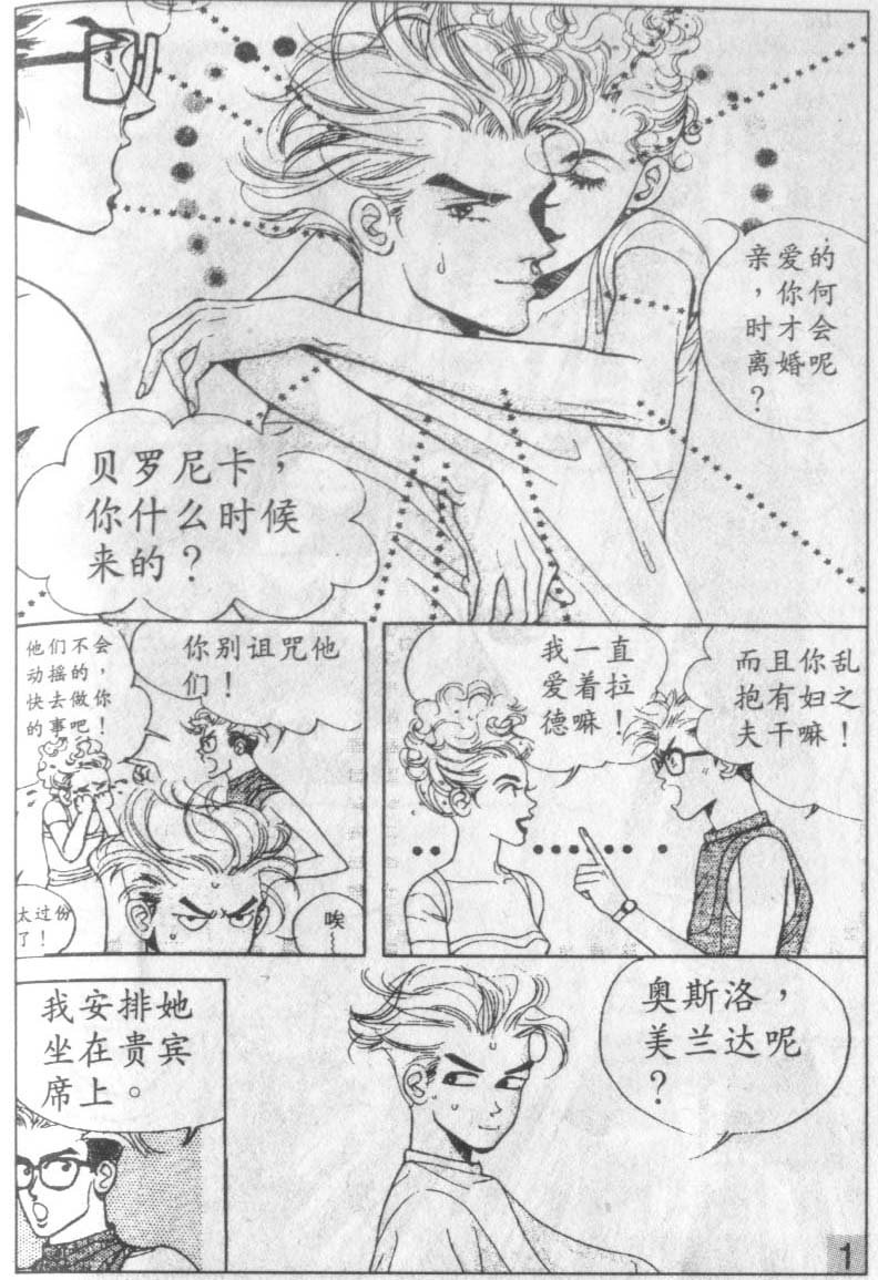 第16卷