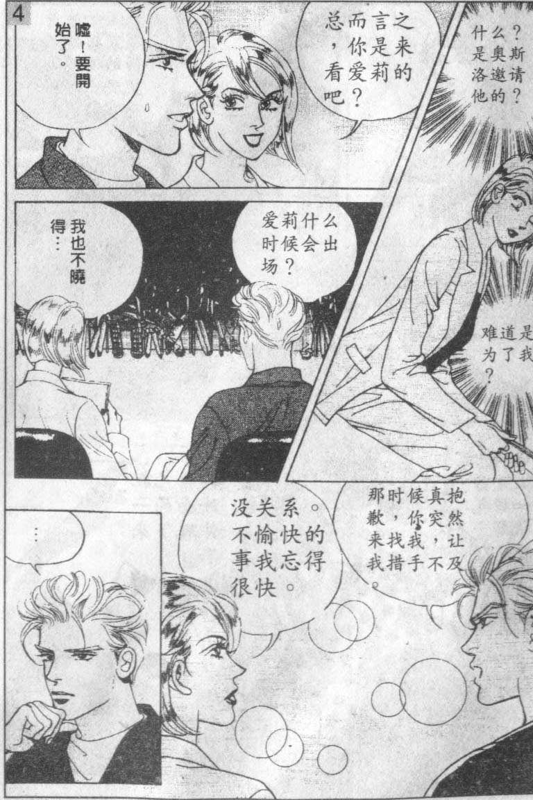 第16卷