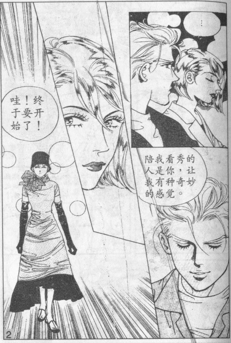 第16卷