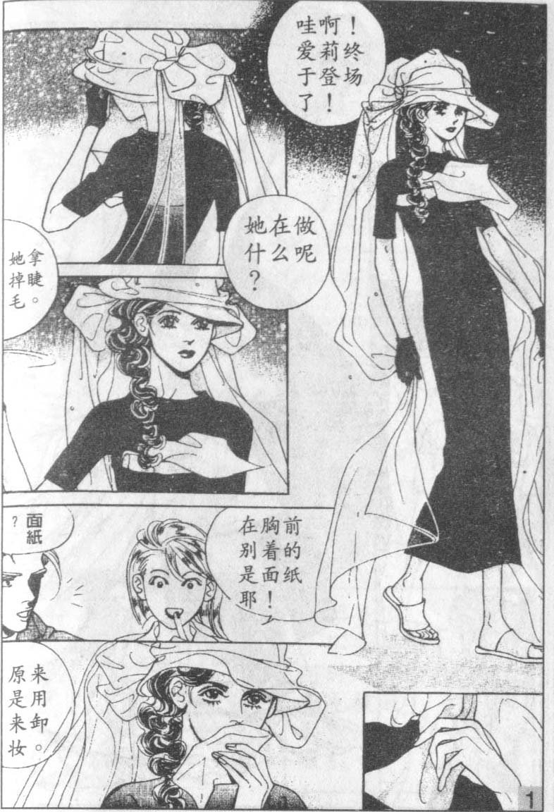 第16卷