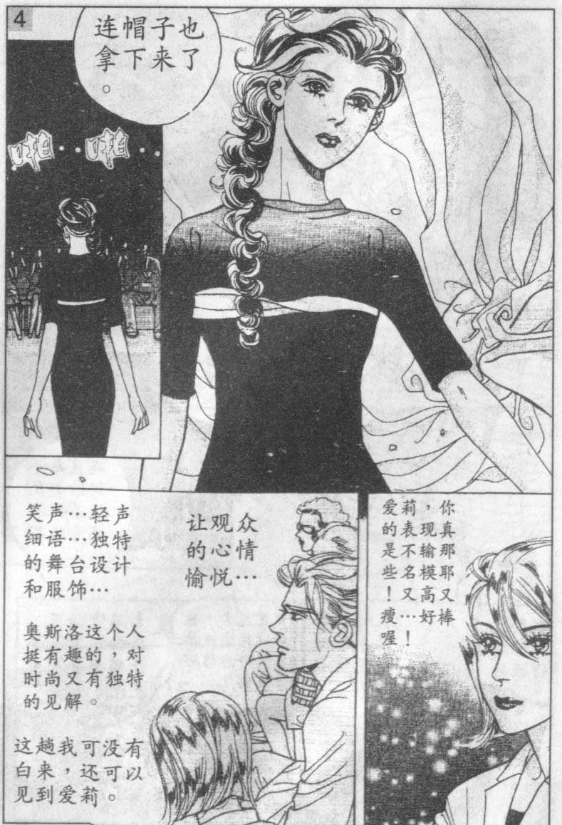 第16卷