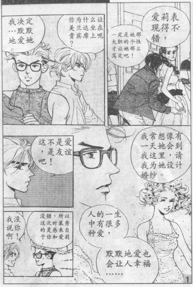 第16卷