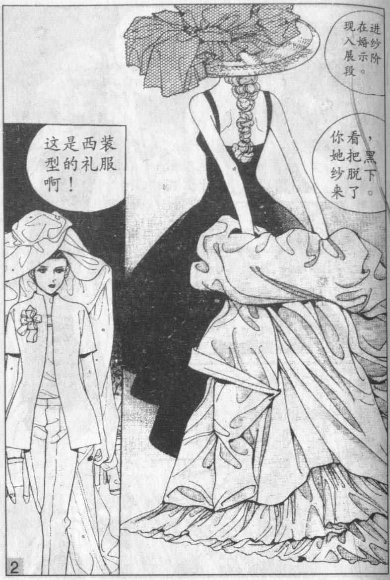 第16卷