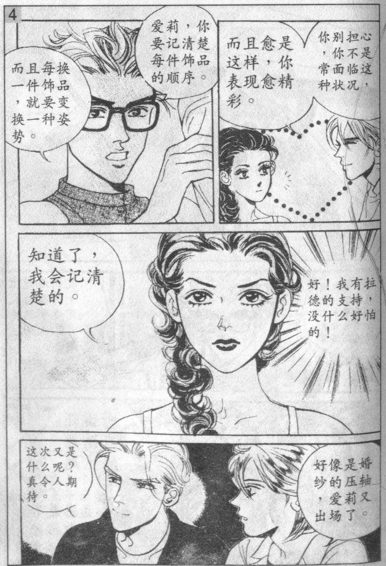 第16卷