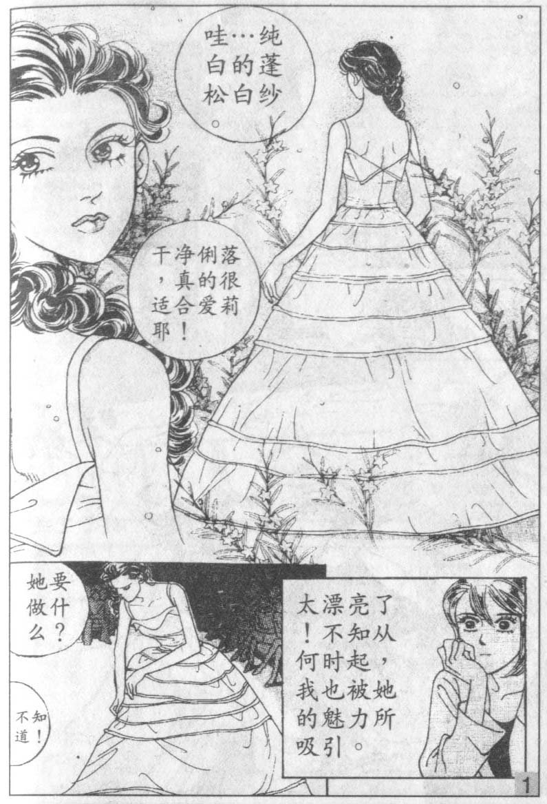 第16卷