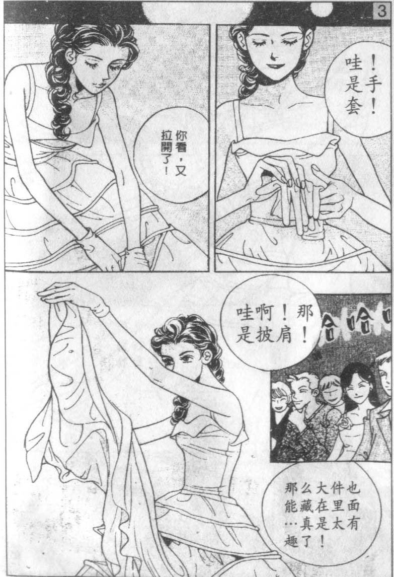 第16卷