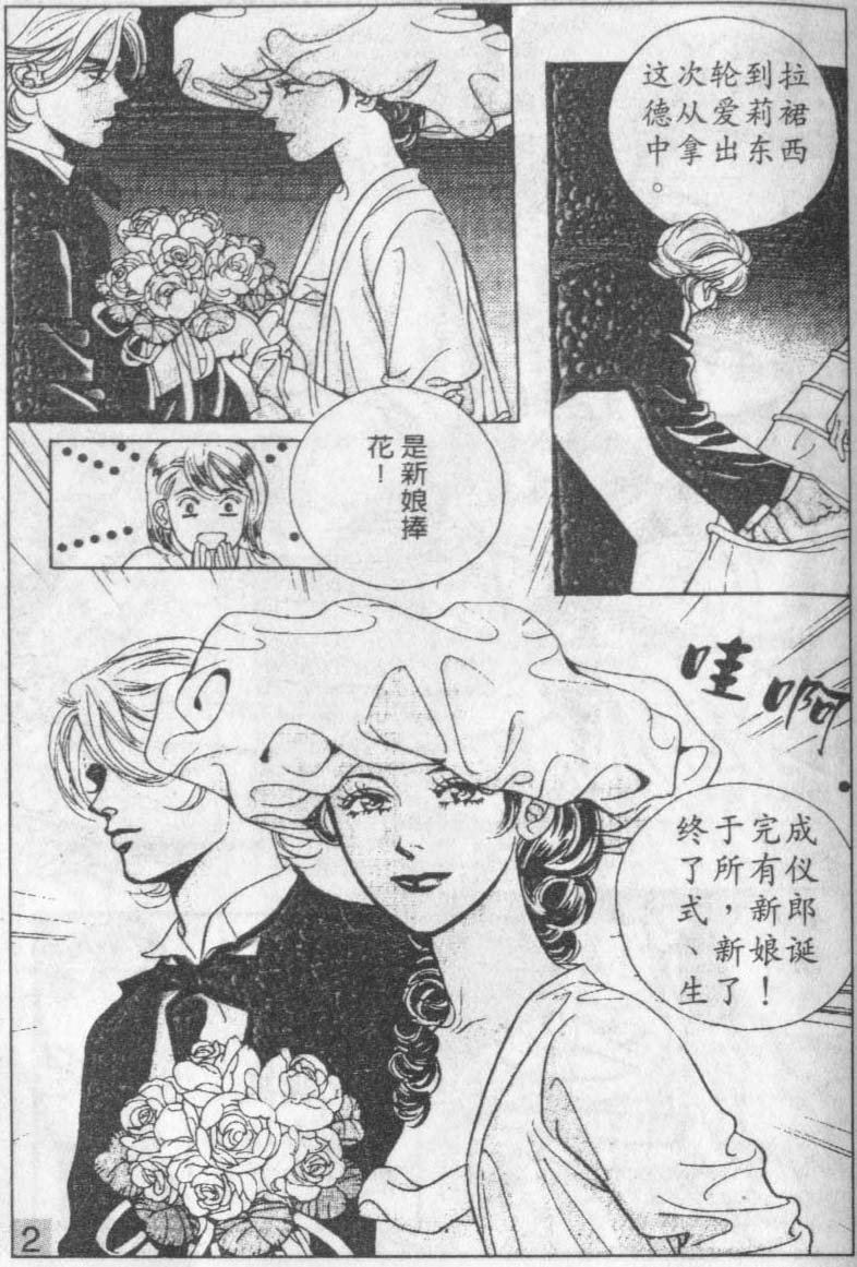 第16卷