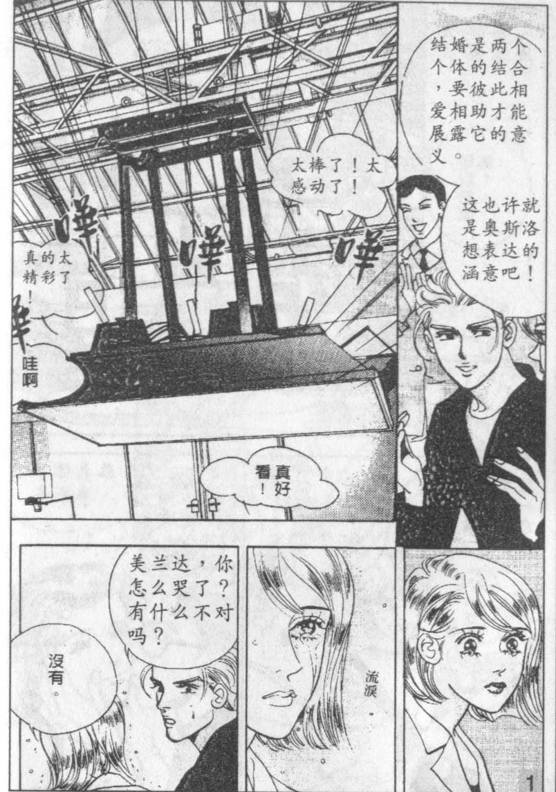 第16卷