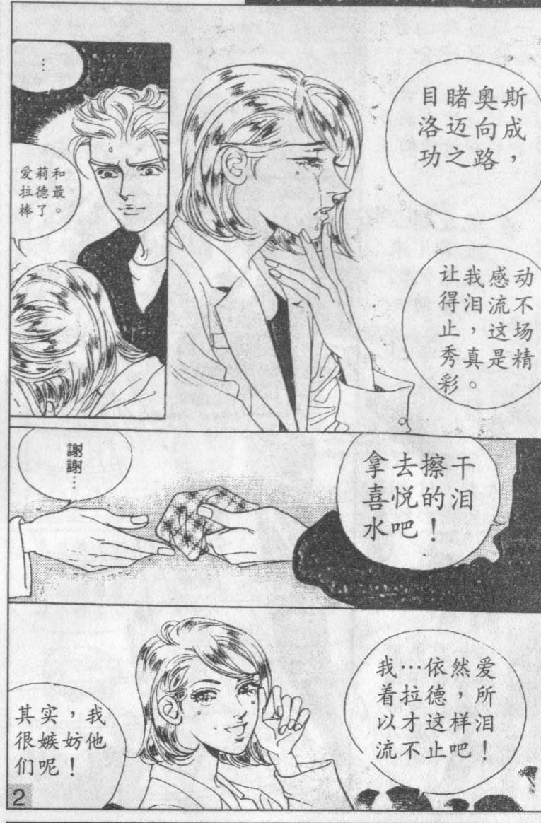 第16卷