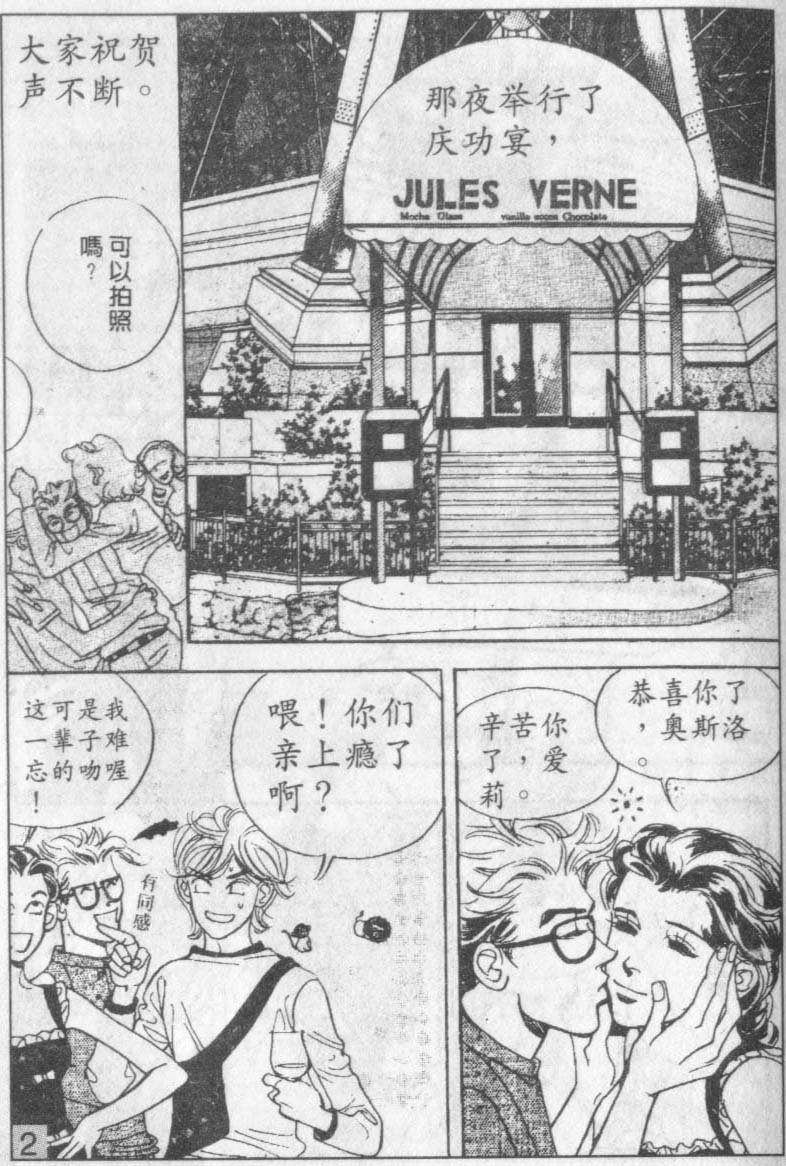 第16卷