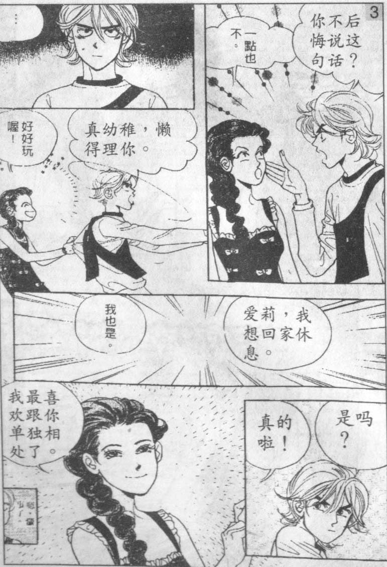 第16卷