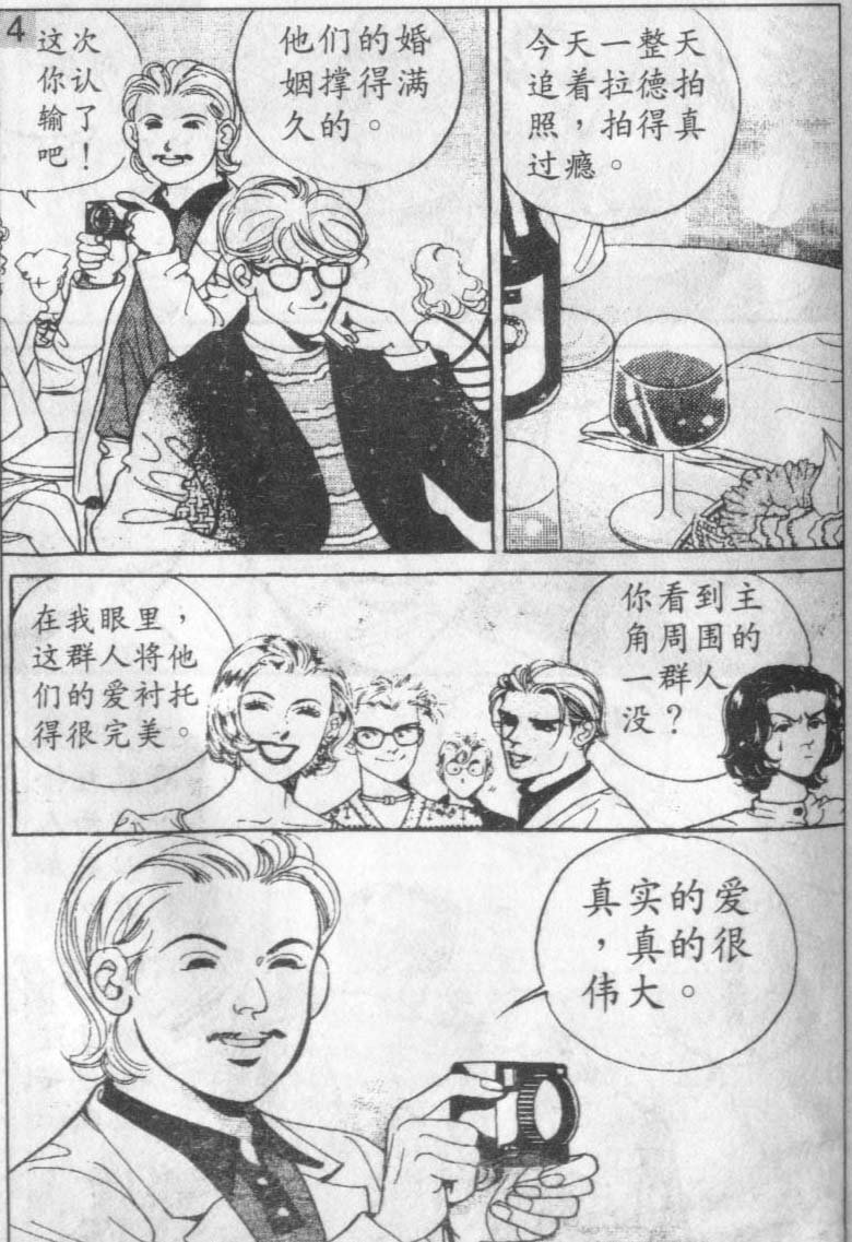 第16卷