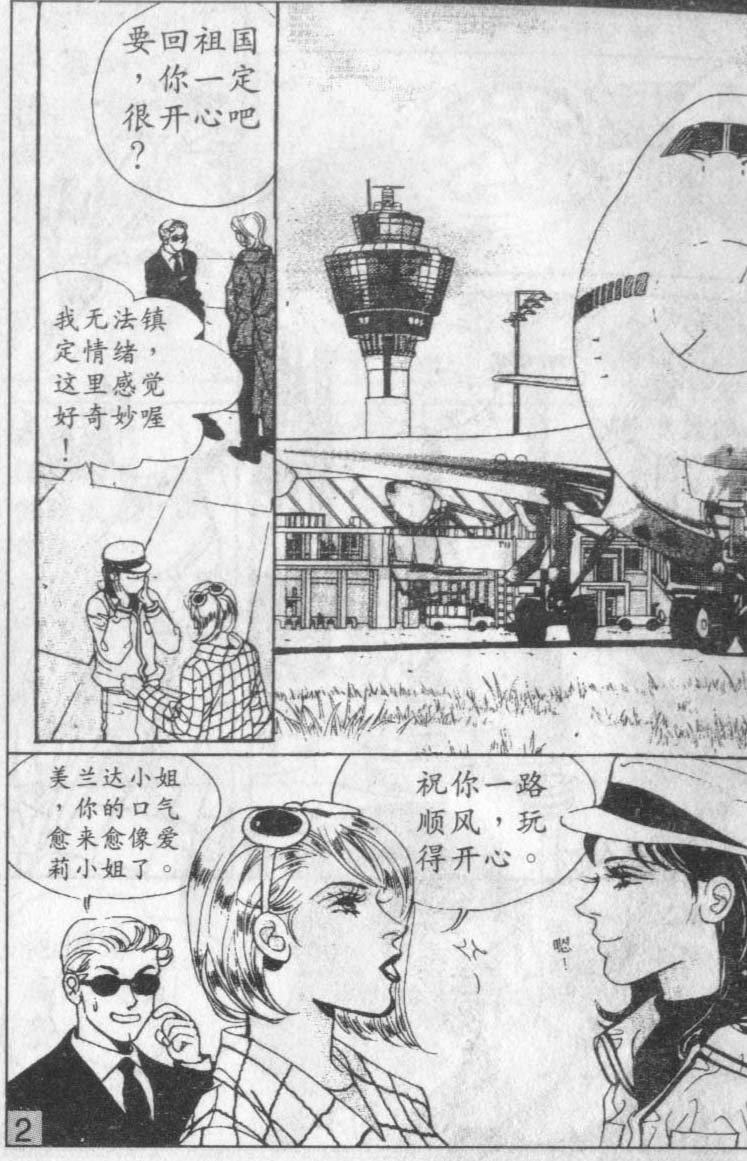 第16卷