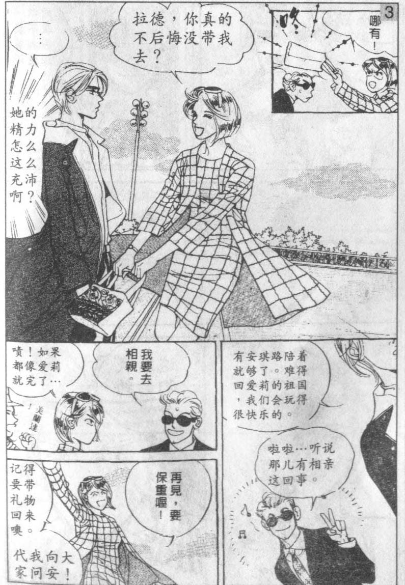 第16卷