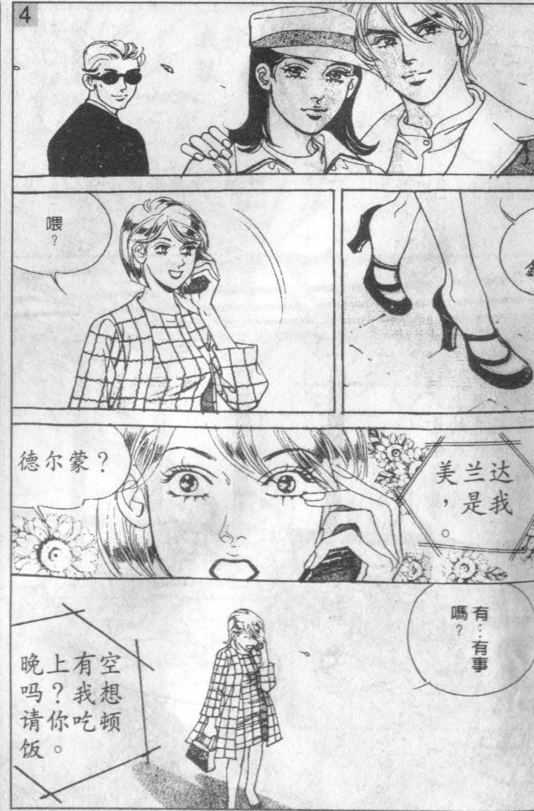第16卷