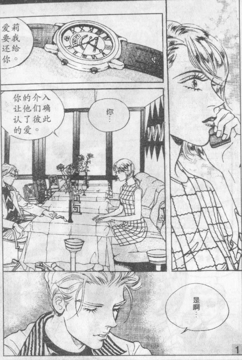 第16卷
