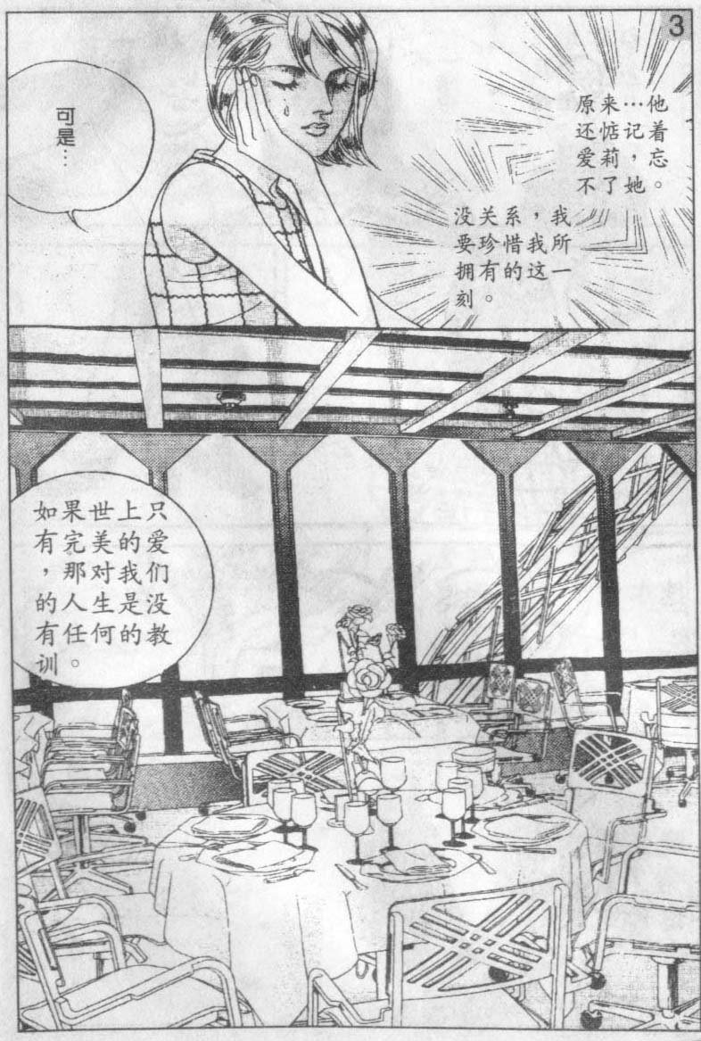 第16卷