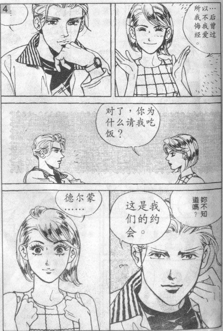 第16卷