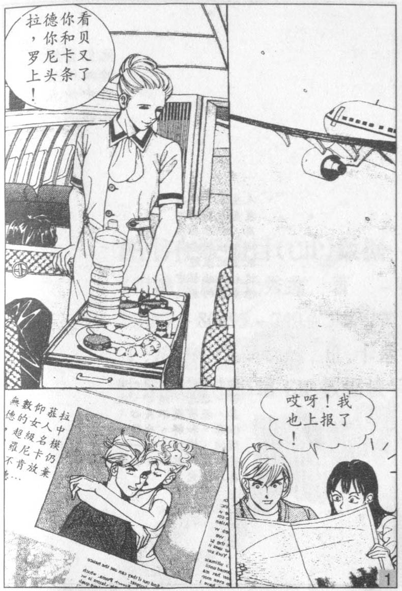 第16卷
