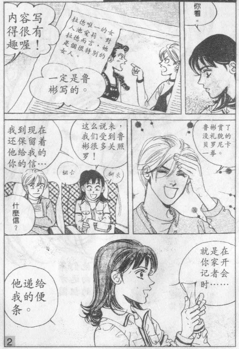 第16卷