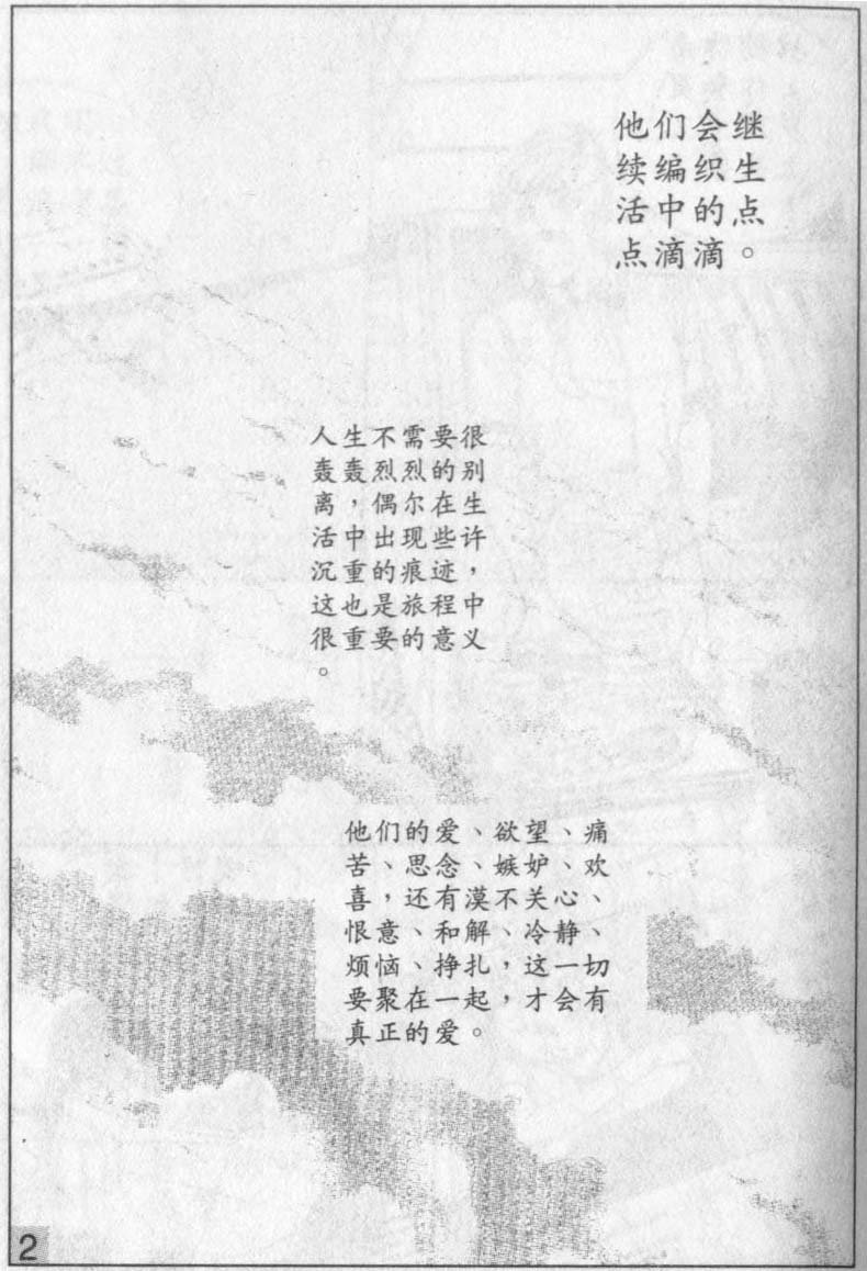 第16卷
