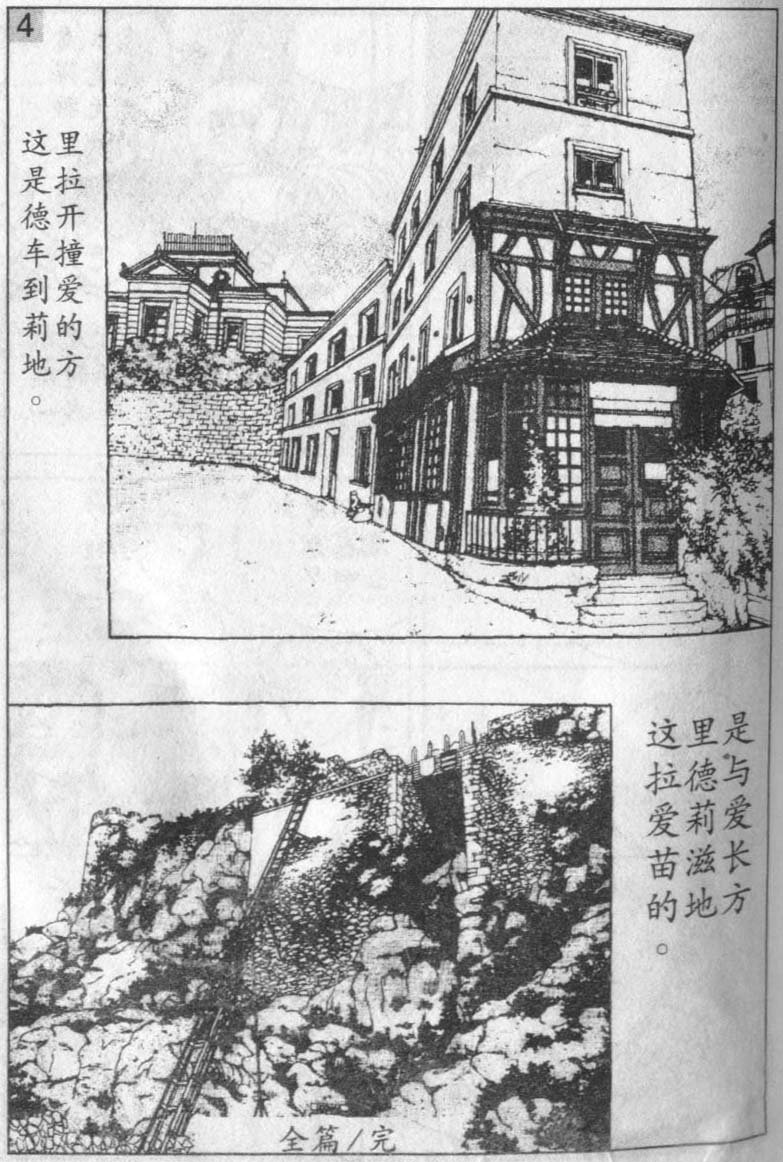 第16卷