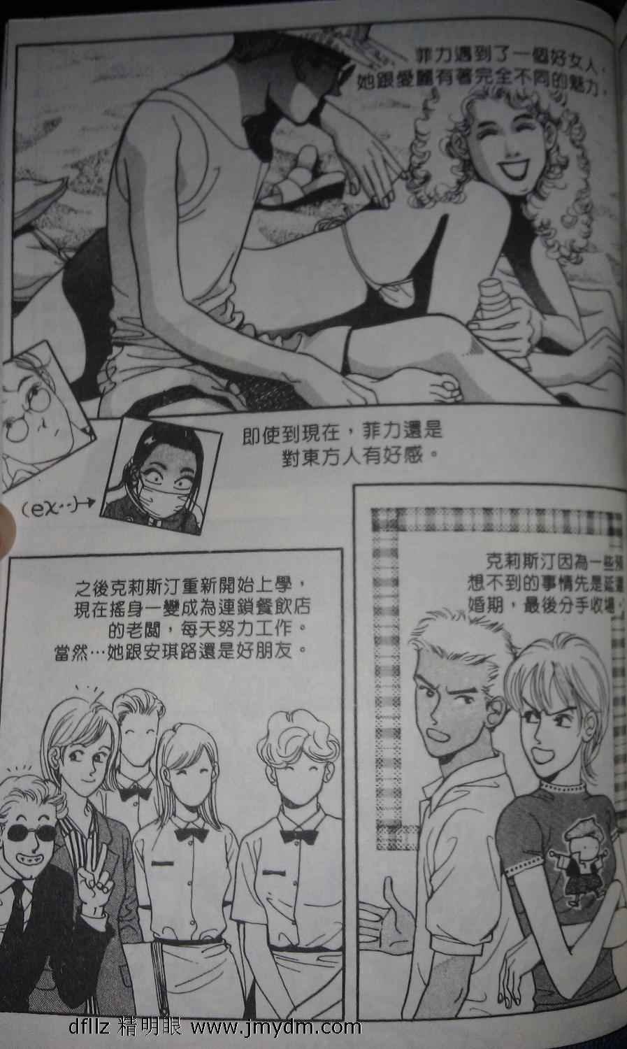番外-后来的事