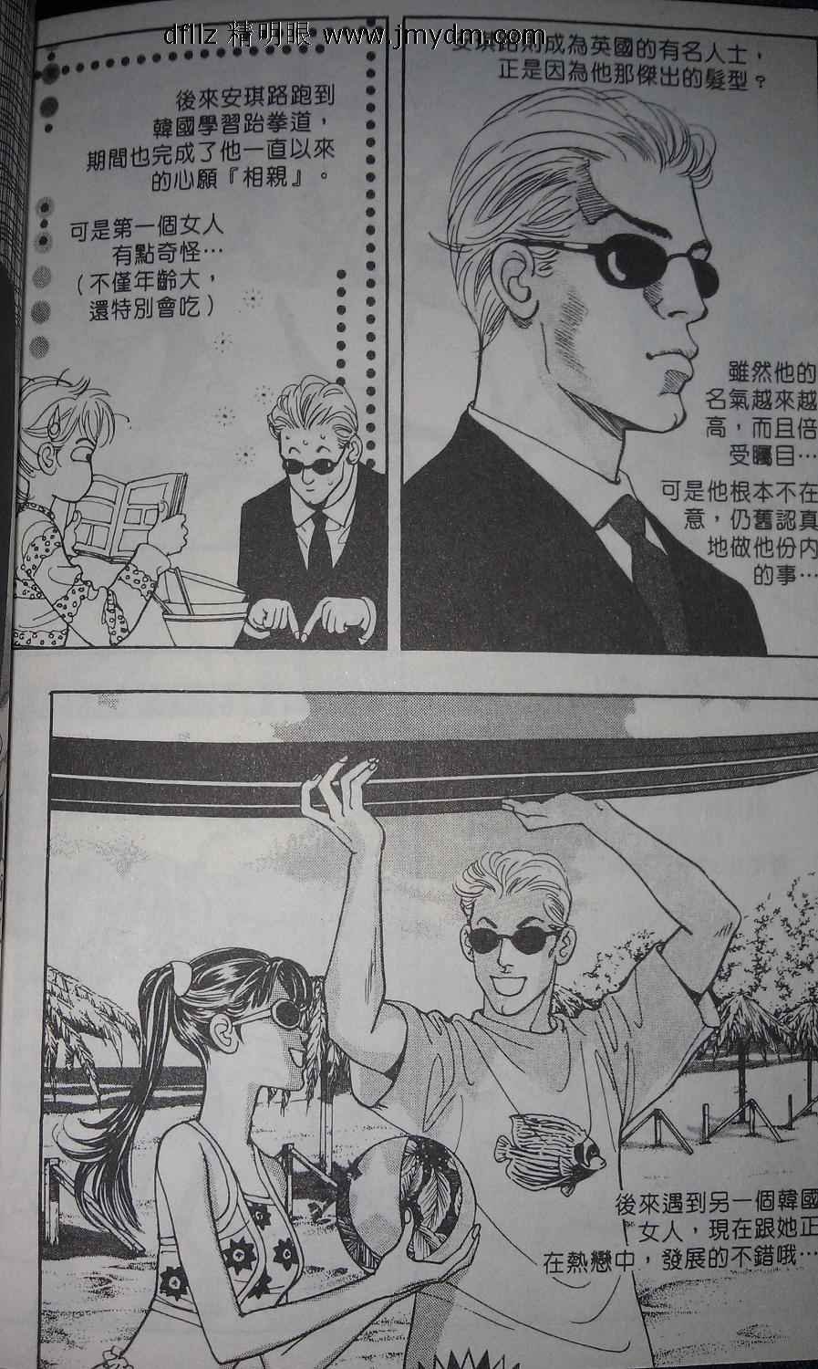 番外-后来的事