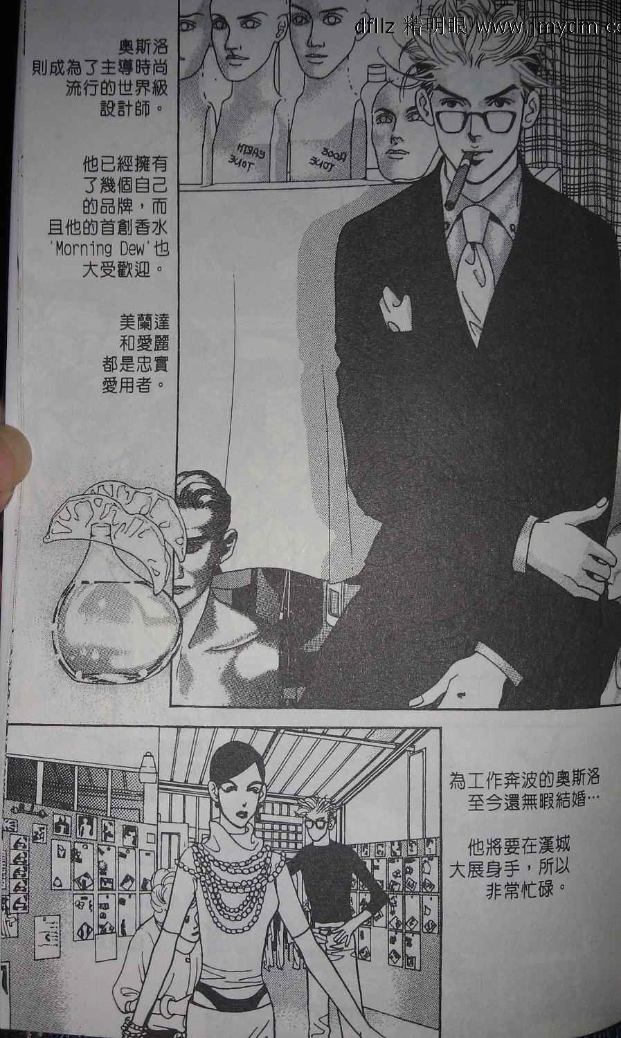 番外-后来的事