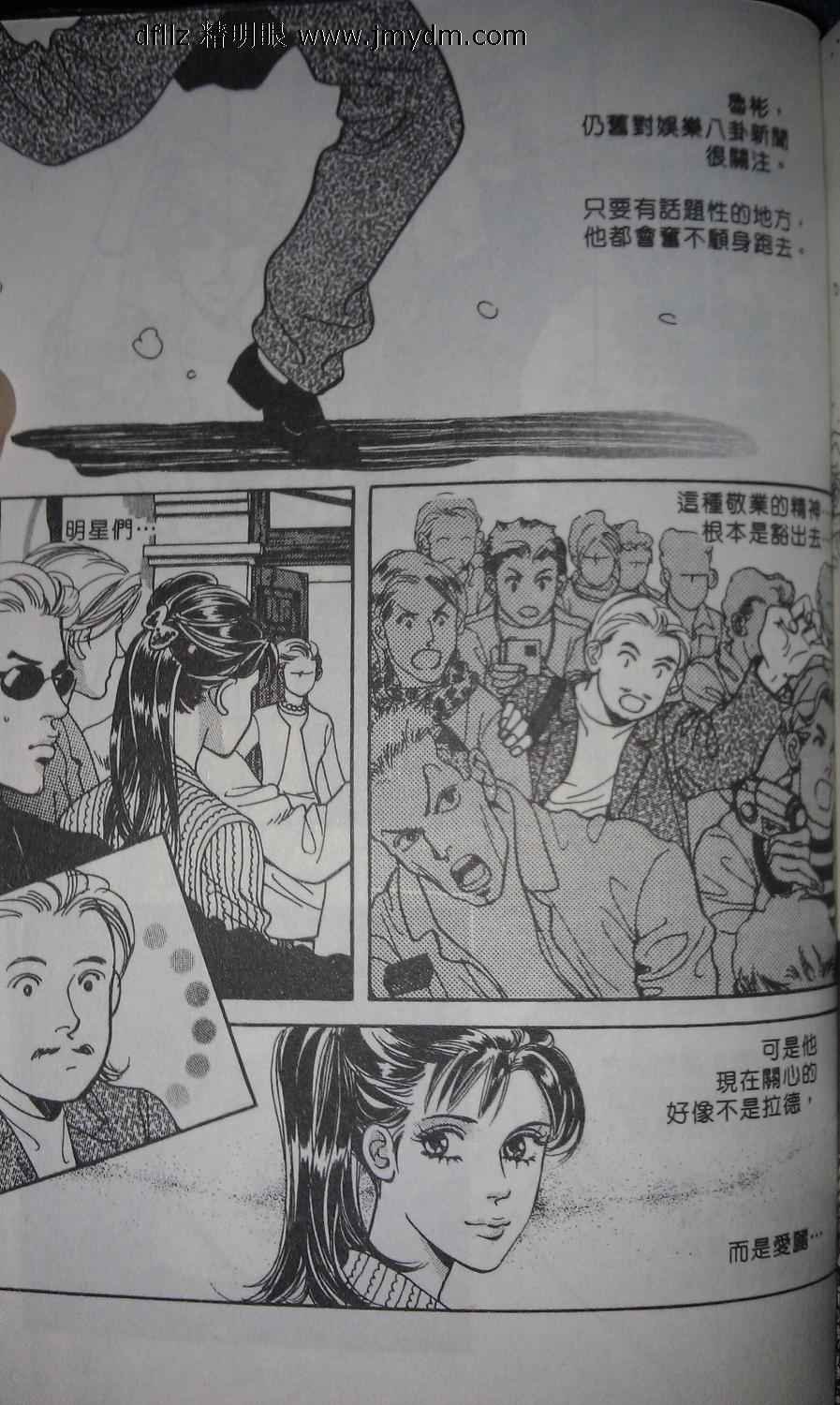 番外-后来的事