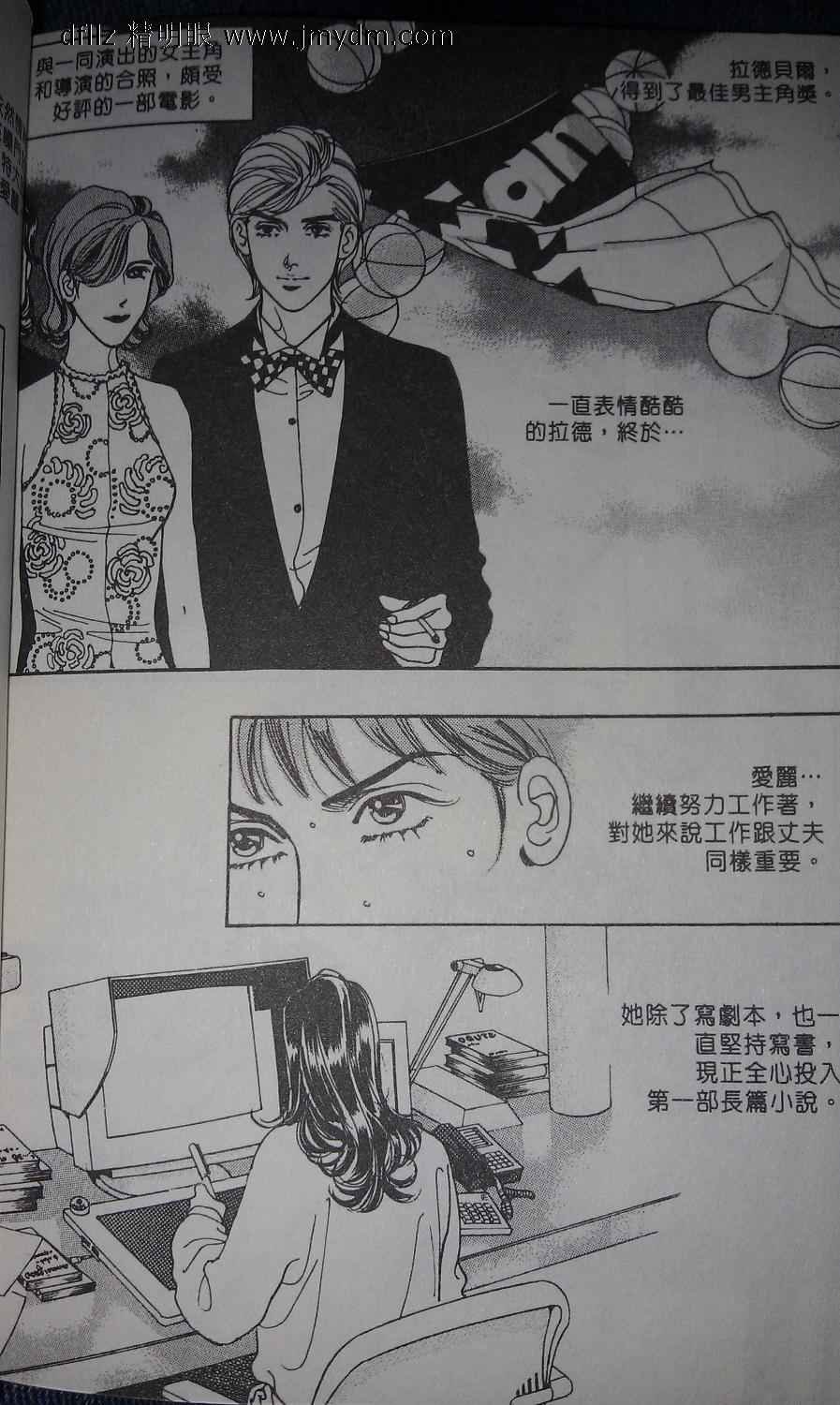 番外-后来的事