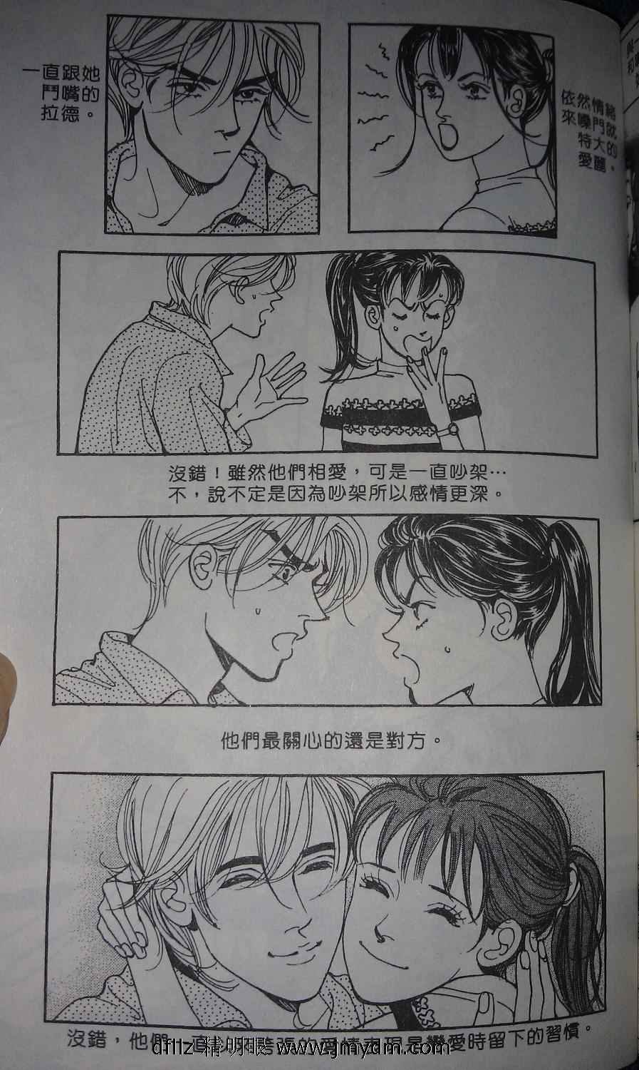 番外-后来的事