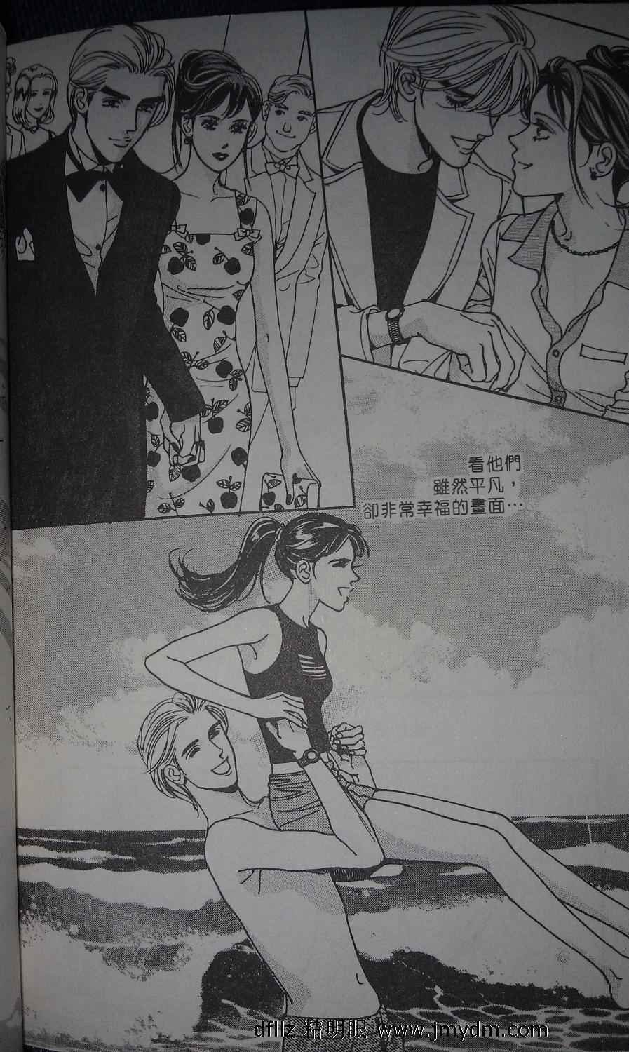 番外-后来的事