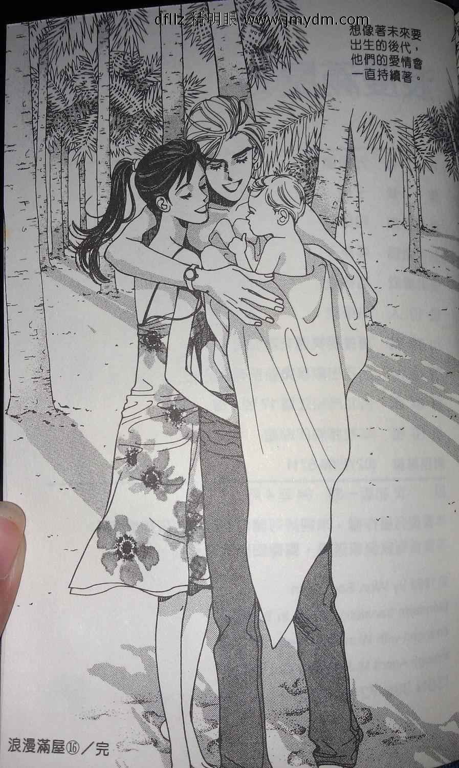 番外-后来的事