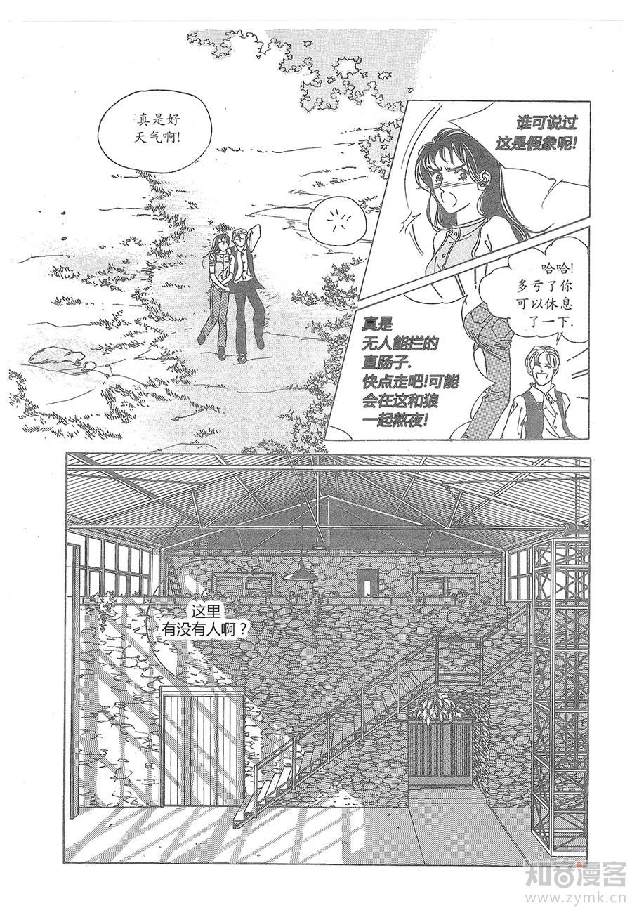 第17话