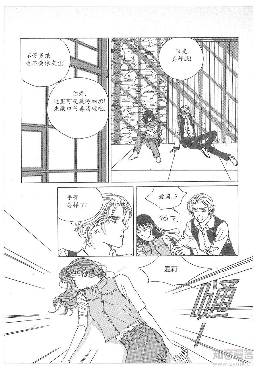 第17话