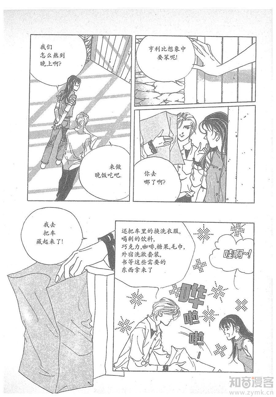 第17话