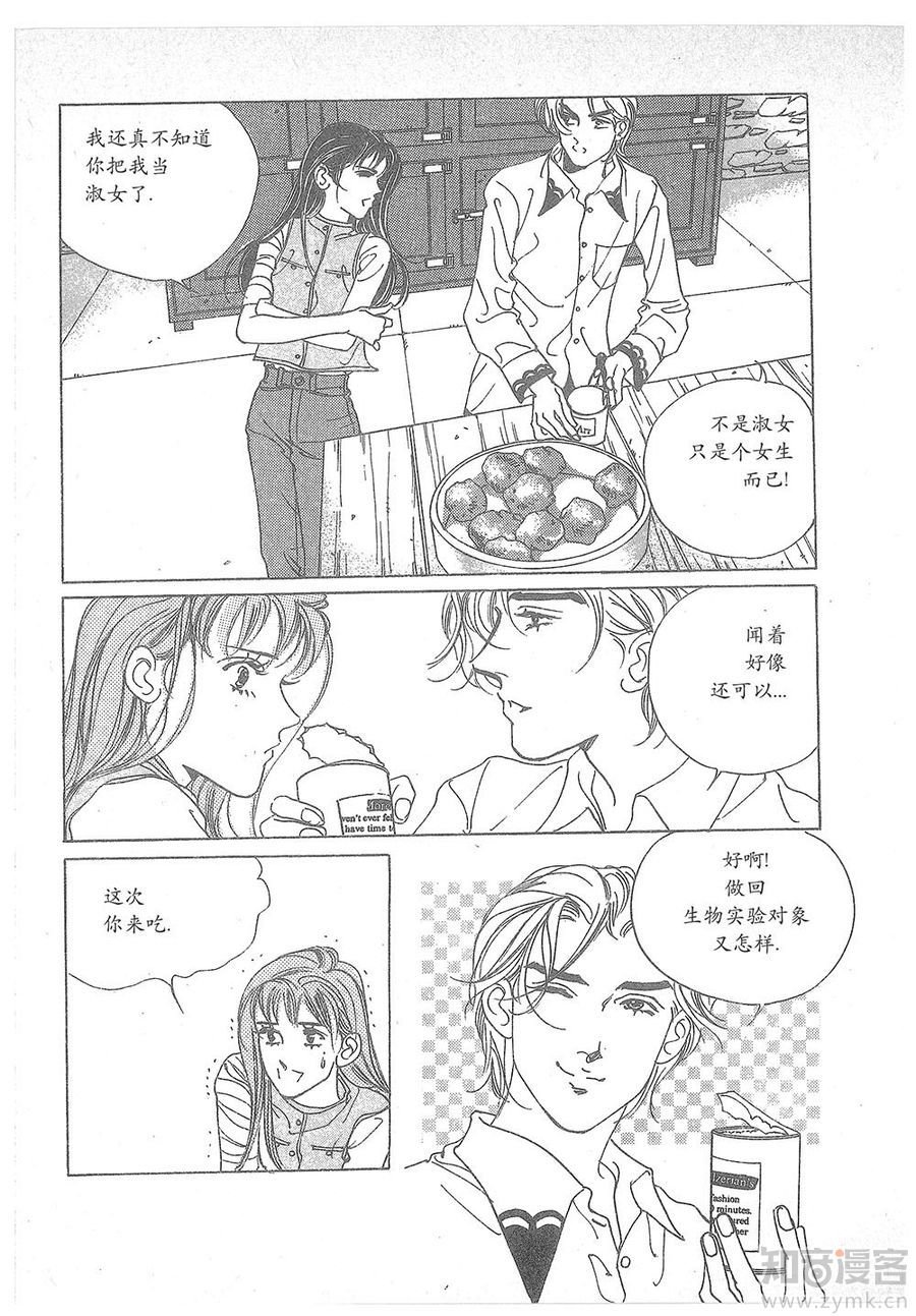第17话