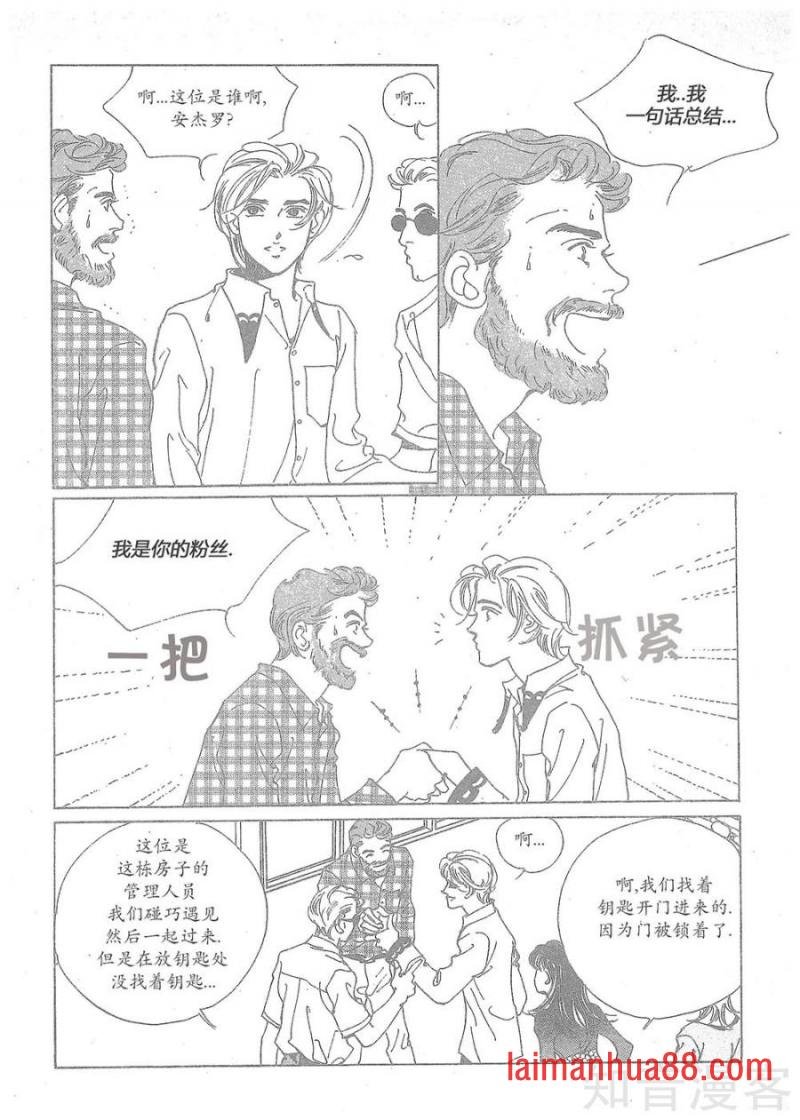 第18话