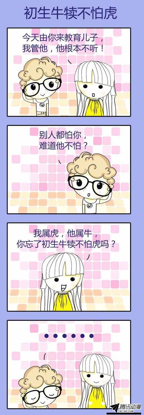 第2集