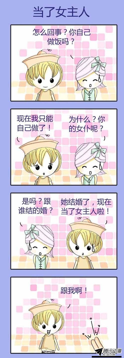 第2集
