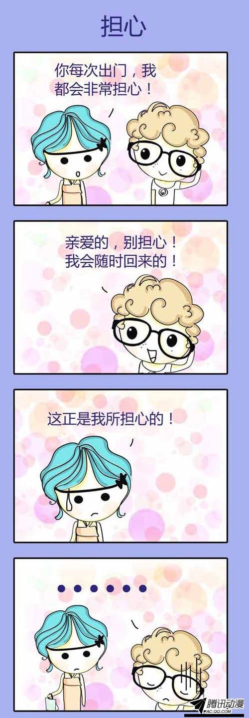 第2集
