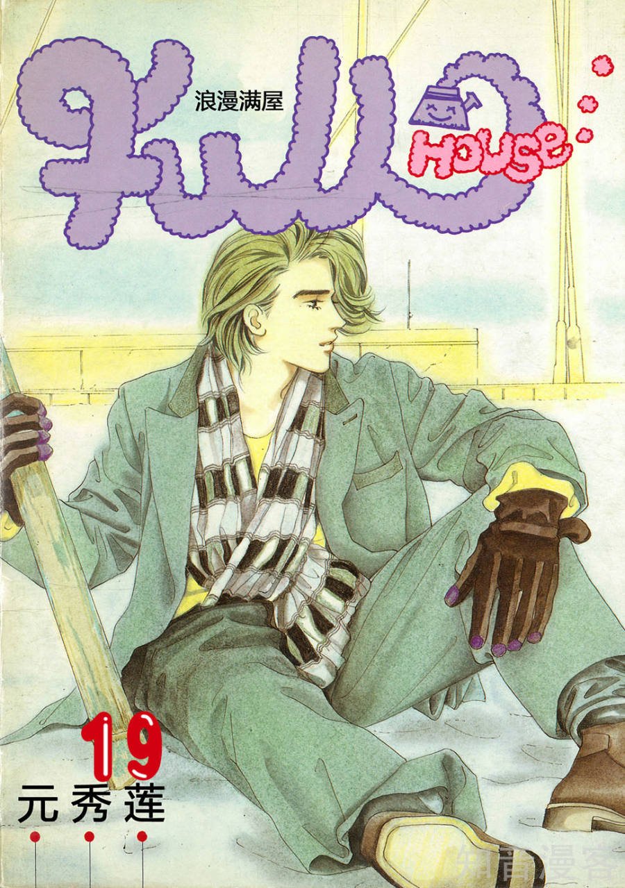 第19话