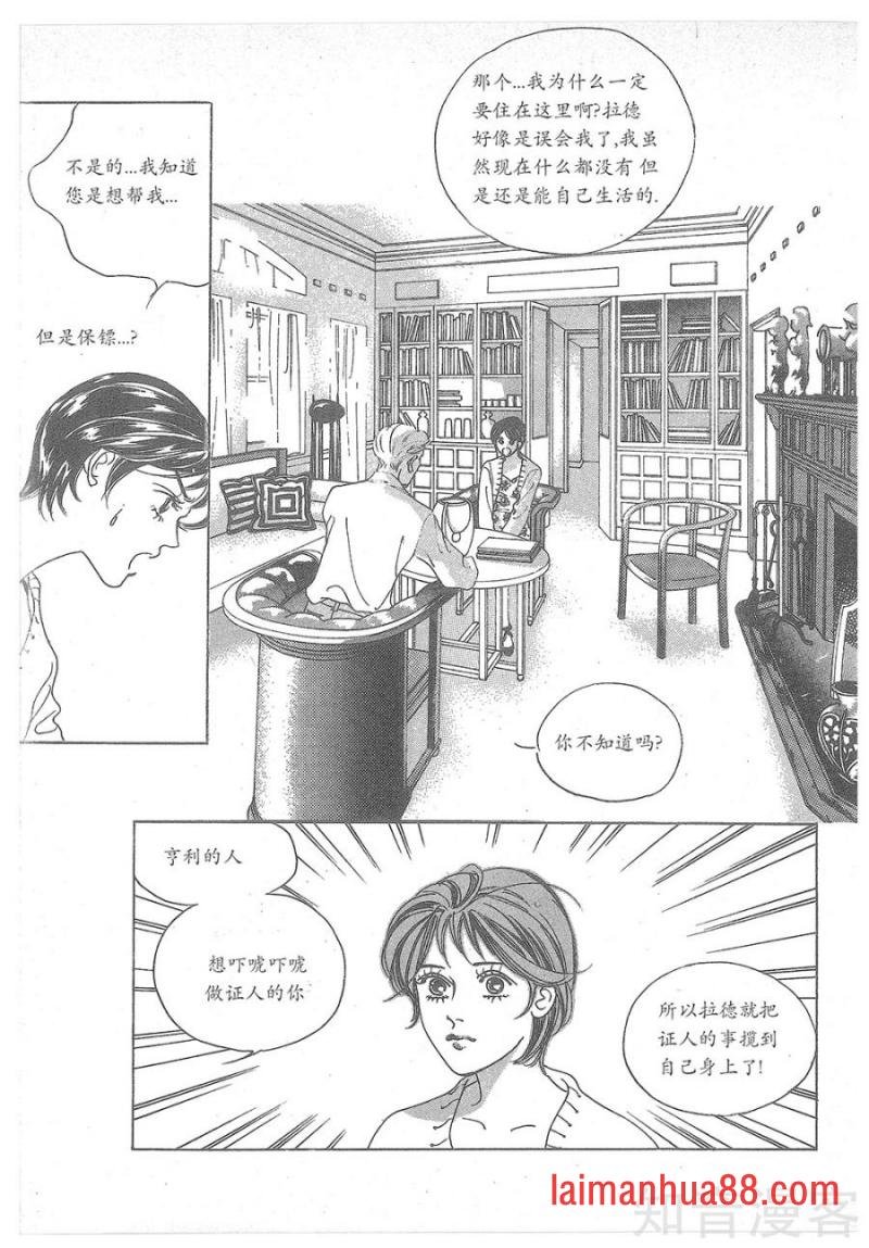 第21话